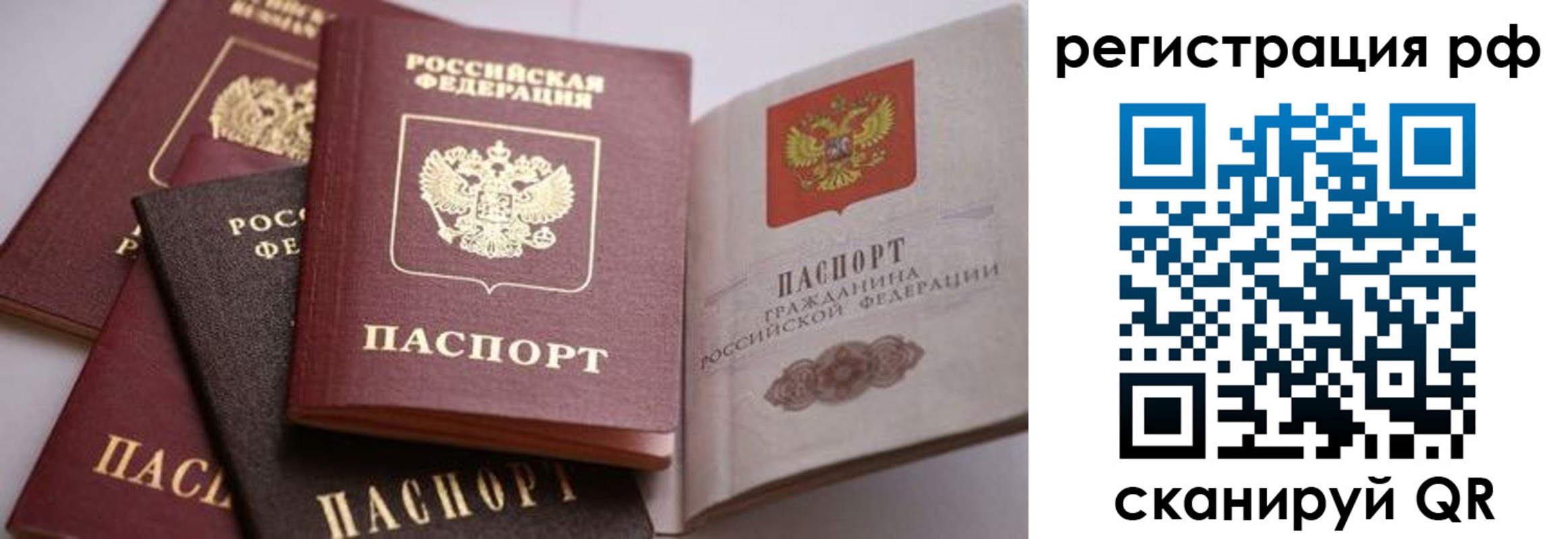 форма 3 в Железногорск-Илимском