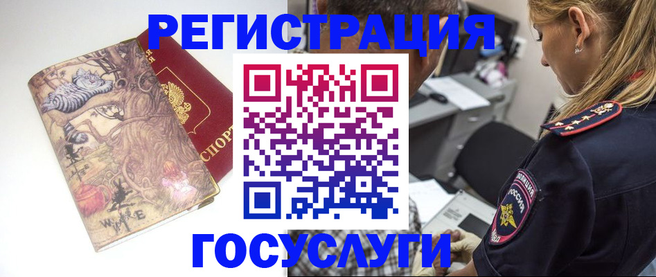пропишу в квартире в Железногорск-Илимском