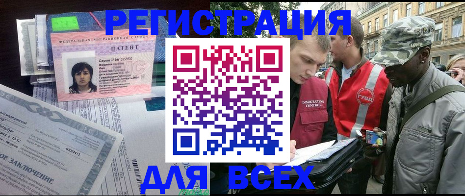 прописка гарантия в Железногорск-Илимском